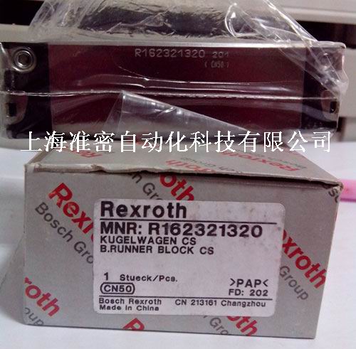 力士乐直线导轨滑块R1623系列、R1665大量库存低价促销