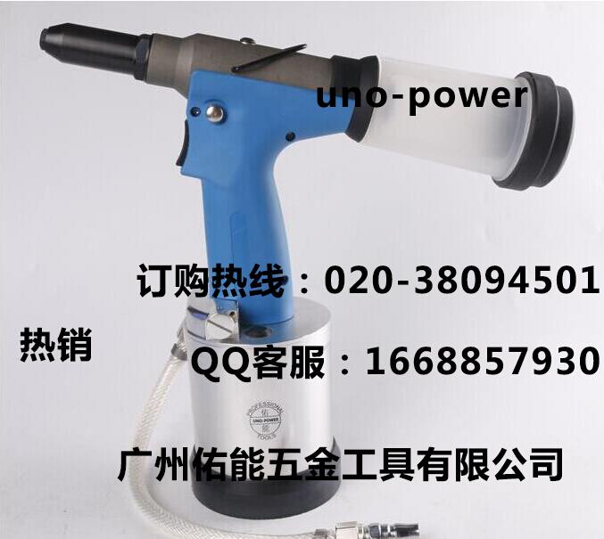 台湾进口气动拉钉枪拉铆枪 自吸式铆钉枪 工业级抽芯钉枪6.4