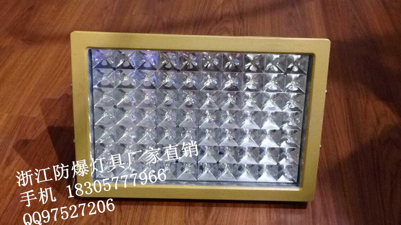 led防爆泛光灯100w,台州化工厂照明灯