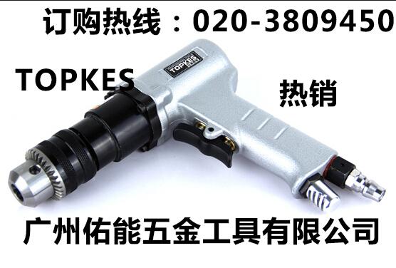 拓普凯斯TPK-0123气动攻牙机，气动攻丝机