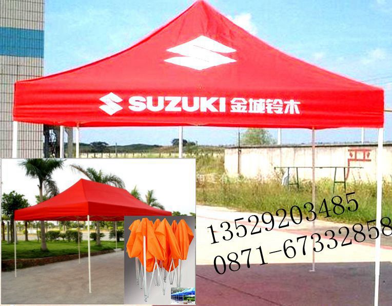 贵州毕节帐篷厂，贵州广告帐篷印字，毕节广告帐篷供应商