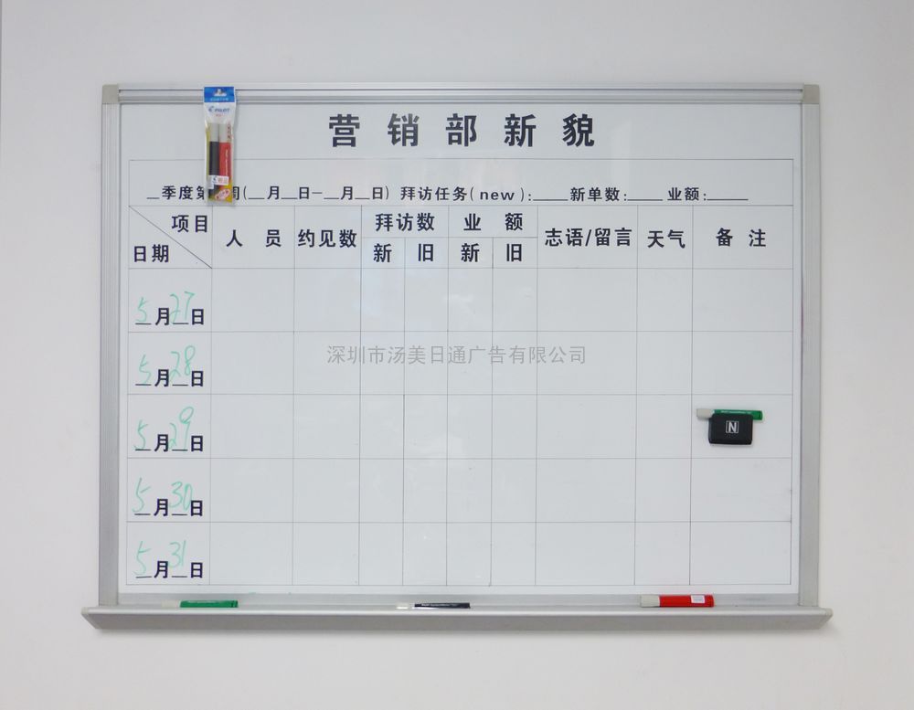 深圳磁性画线白板 烤漆超长拼接 办公挂墙 移动教学培训 
