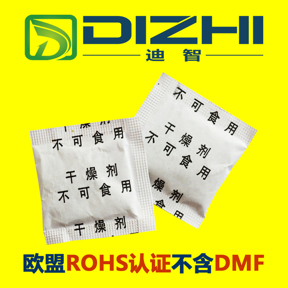 全中文警告语印刷的小包装不含DMF 干燥剂 在哪里有厂家生产