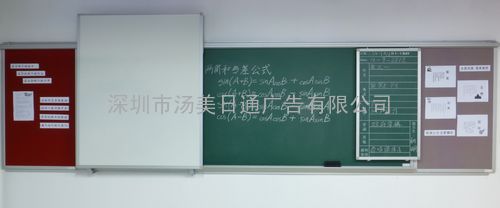 深圳白板/磁性绿板/挂墙教学/移动白板/教学培训/黑板