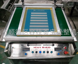 广东荟宝实验室印花机HB-500