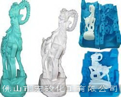 北京硅橡胶模具硅胶厂家 供应抗撕强度好不变形模具硅胶