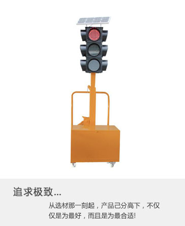 广东移动交通信号灯，晗琨用实力证明自己的价值