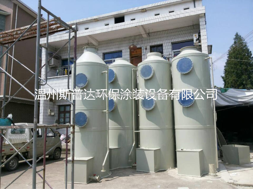 东阳永康酸碱废气处理（喷淋塔）特点 喷淋塔设计 净化塔废气处理装置 