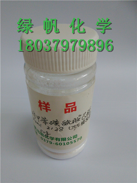 一元羧酸 防锈剂78521-39-8 芳磺酰胺基酸型防锈单剂