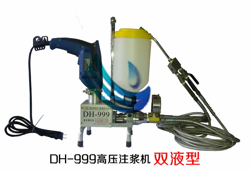 DH-999双液高压灌注浆机