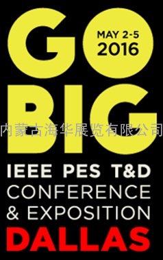 2016年第51届美国输配电展（IEEE PES T&amp;D）