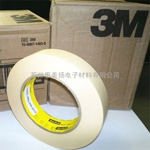 3M250测试胶带