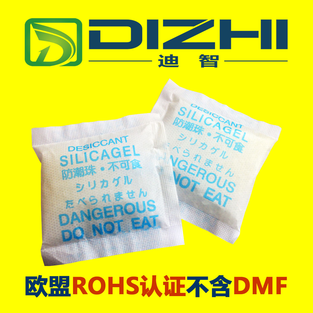 香港巨星代言的家纺品牌一直都是使用这款爱华纸小包装干燥剂