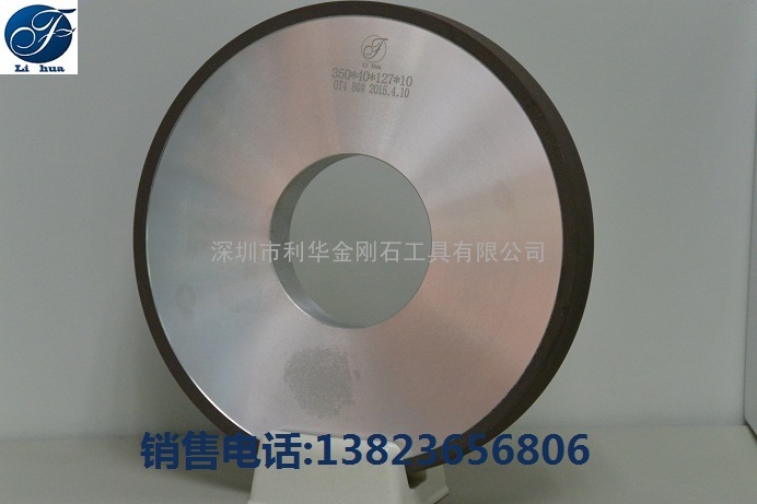 金刚石树脂砂轮/CBN砂轮树脂金刚石研磨盘
