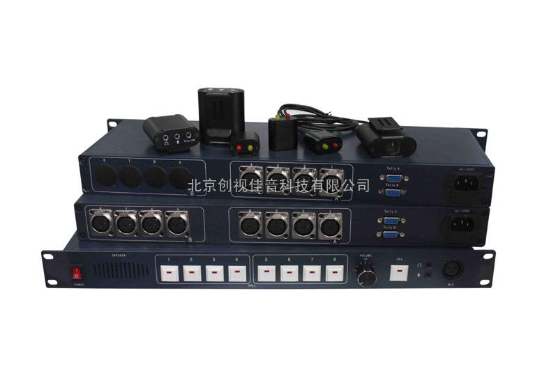 移动演播室配件 HDS-104C/108C话系统