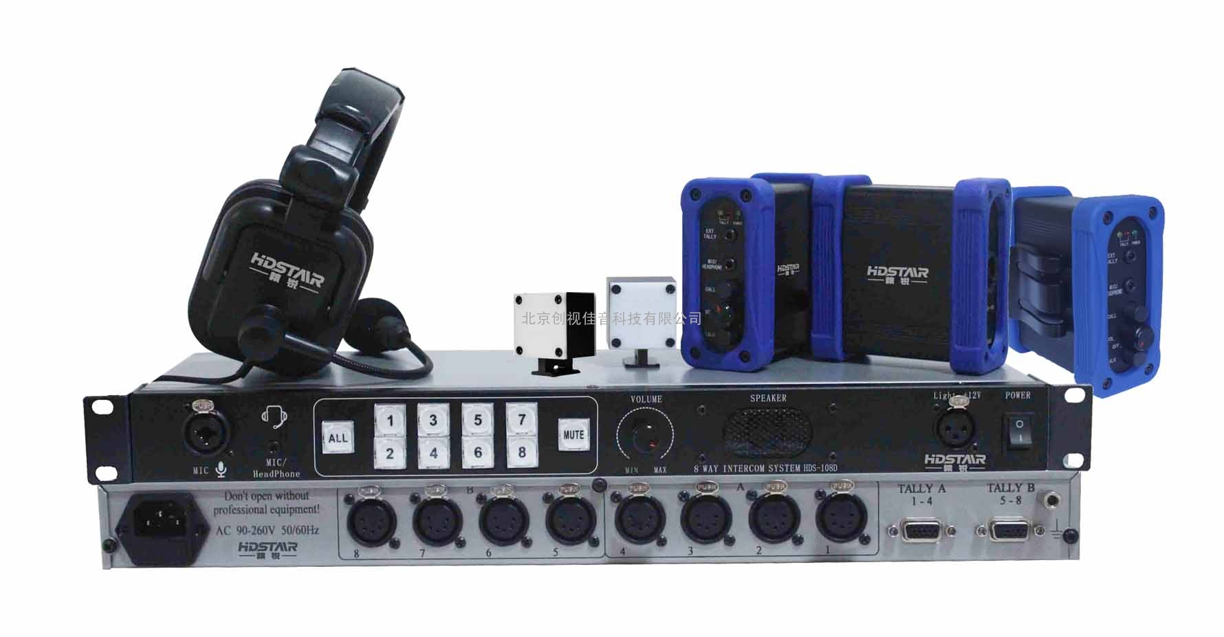专业内部通话系统升级版 HDS-108D 