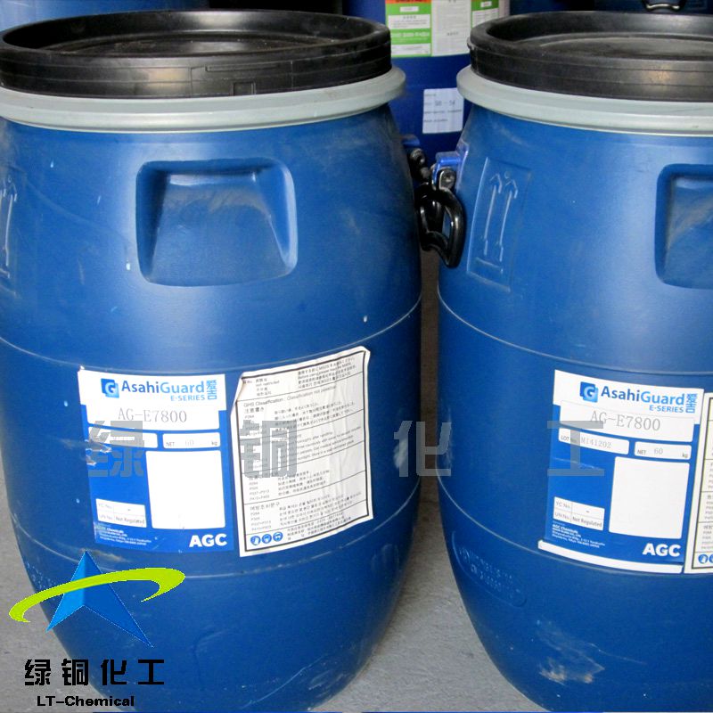 C6防水剂织物防水剂旭硝子防水防油剂AG-E7800