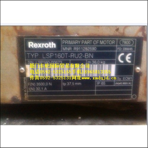 R911282590 LSP160T-RU2-BN液压设备 力士乐液压设备型号查询