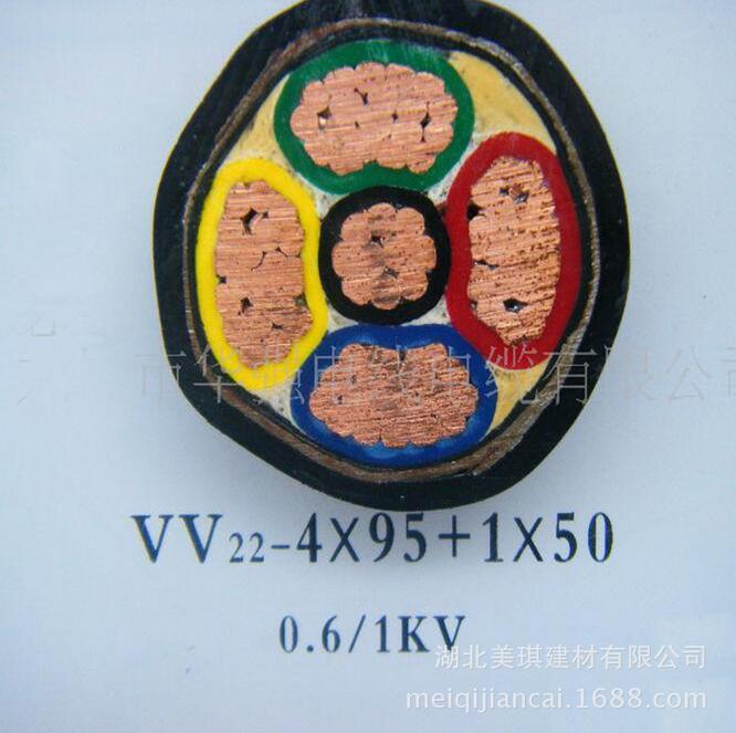 武汉二厂电线电缆 交联电缆 nvv22 4 4芯+1电缆 NVV22电力电缆
