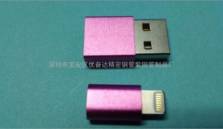 USB铝合金外壳