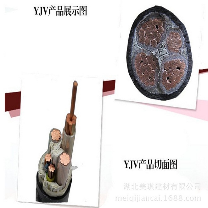 交联电力电缆 YJV22 4*2.5四芯电缆 武汉二厂电线电缆
