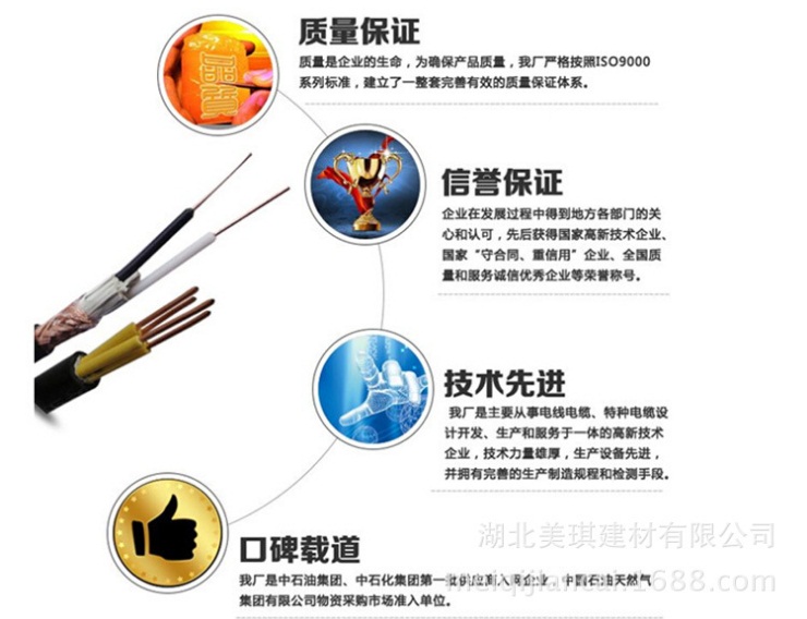 KVVP22控制电缆 6*2.5kvvp22控制电缆 武汉二厂电线电缆