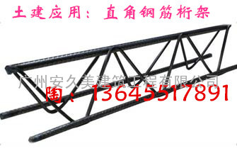 供应广州/深圳/东莞/惠州地区装配式钢筋桁架楼承板