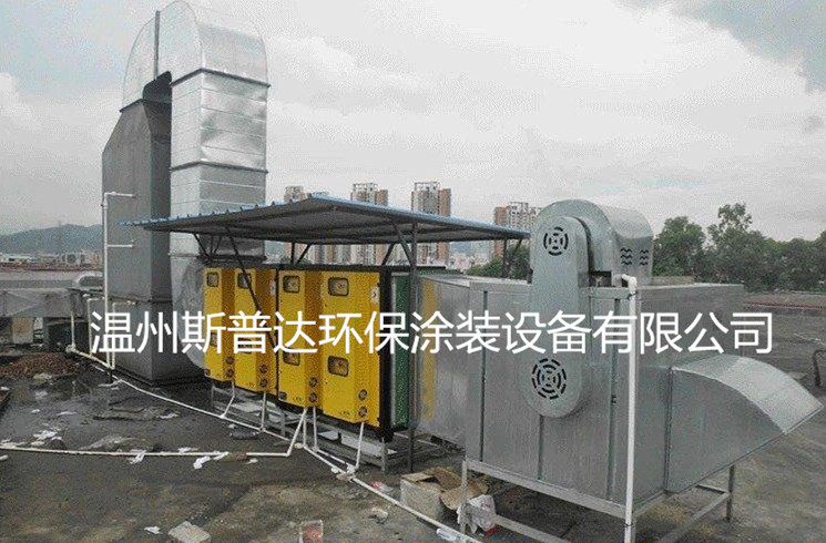 温州塑胶企业废气处理设备.等温等离子 