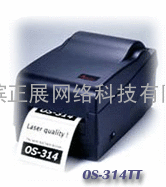 哈尔滨立象ARGOX OS-314条码打印机-哈尔滨条码打印机-哈尔滨条码公司