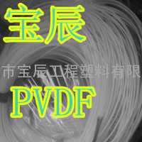 PVDF焊条
