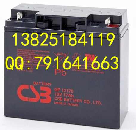 GP 12170 CSB蓄电池型号报价