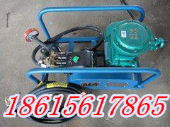 BH-40/2.5防灭火阻化多用泵，防灭火阻化泵，防爆阻化泵价