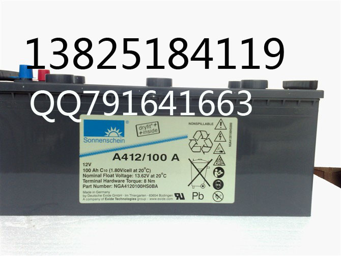 A412/100A 阳光蓄电池型号报价