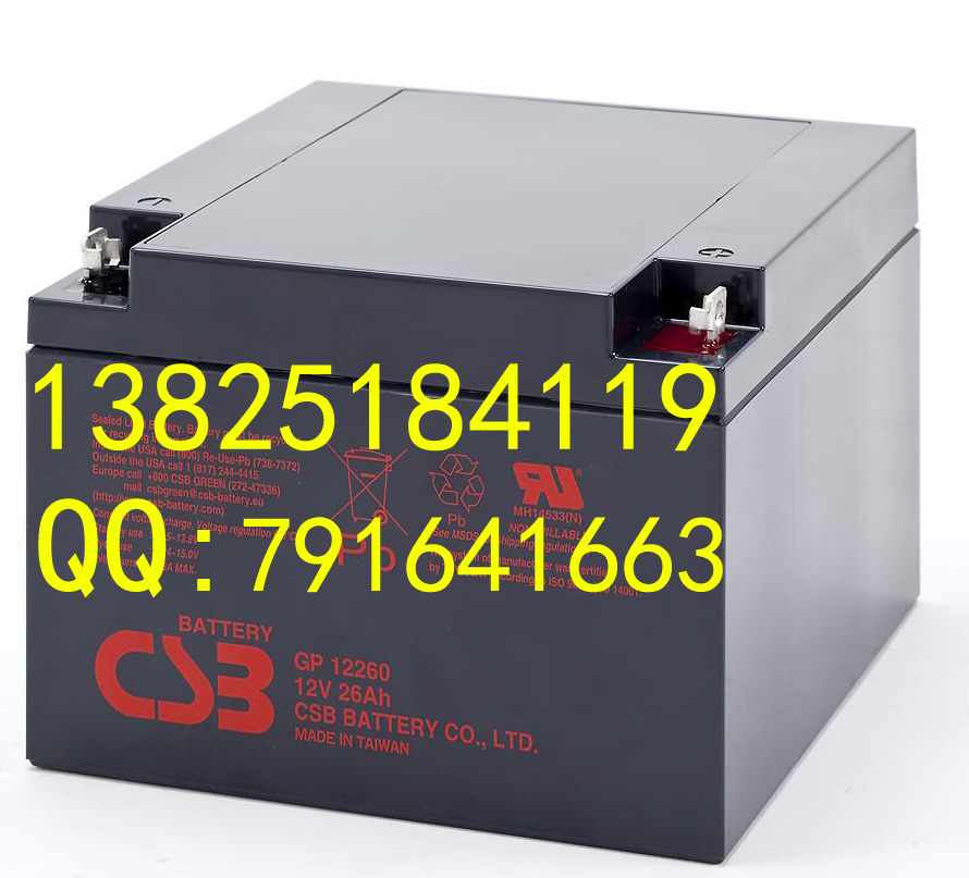 GP 12260 CSB蓄电池型号报价