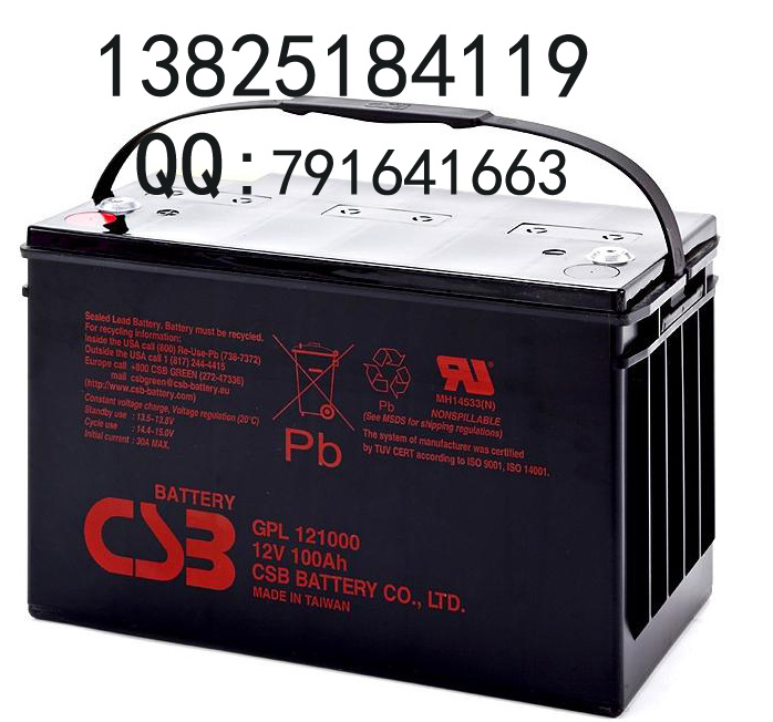 GPL 121000 CSB蓄电池型号报价