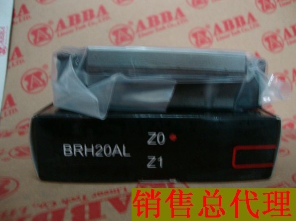 BRH20AL滑块台湾ABBA直线导轨