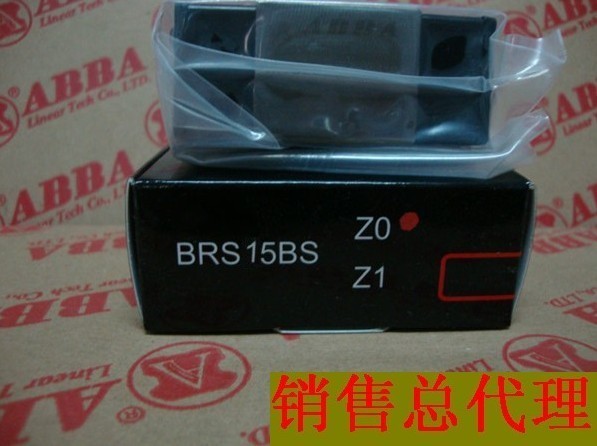 BRS20BS滑块台湾ABBA直线导轨