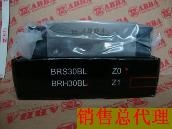 BRH30BL滑块台湾ABBA直线导轨