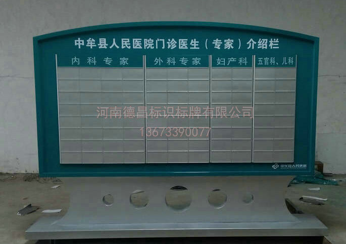 高品质标识标牌