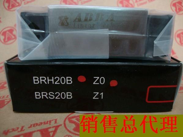 BRH20B滑块台湾ABBA直线导轨