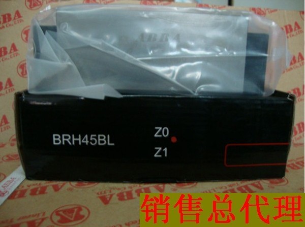 BRH45BL滑块台湾ABBA直线导轨