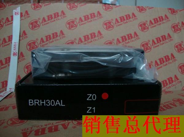 BRH30AL滑块台湾ABBA直线导轨