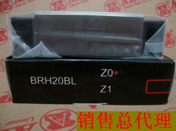 BRH20BL滑块台湾ABBA直线导轨