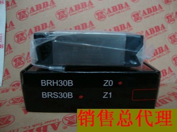 BRS30B滑块台湾ABBA直线导轨