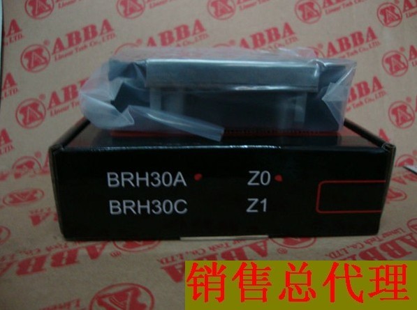 BRH30A滑块台湾ABBA直线导轨