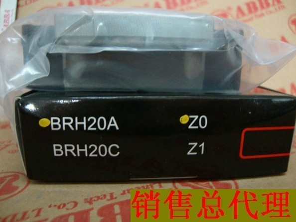 BRH20A滑块台湾ABBA直线导轨