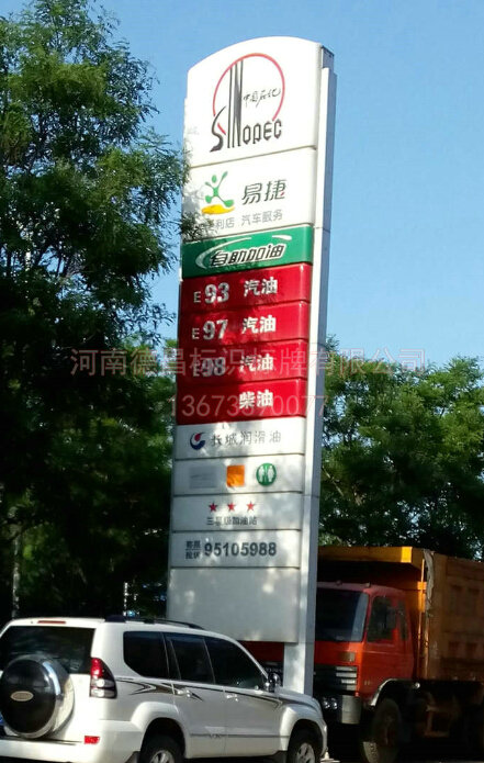 专业生产加油站立柱灯箱