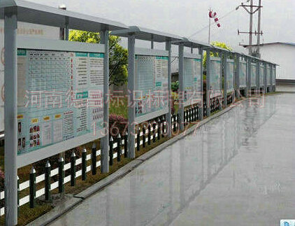 专业公司宣传栏定做