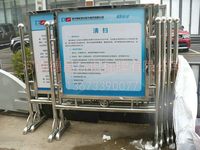 专业公告栏专业定制