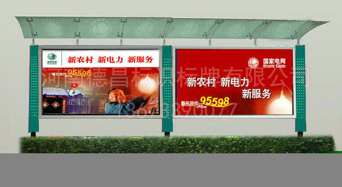 高品质企业文化宣传栏定做